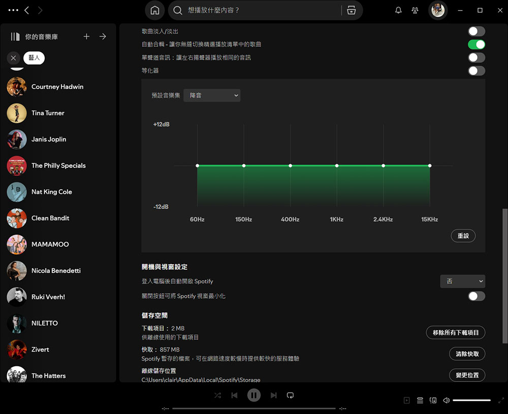 8 個技巧提升 Windows 電腦上的音訊品質 - 電腦王阿達