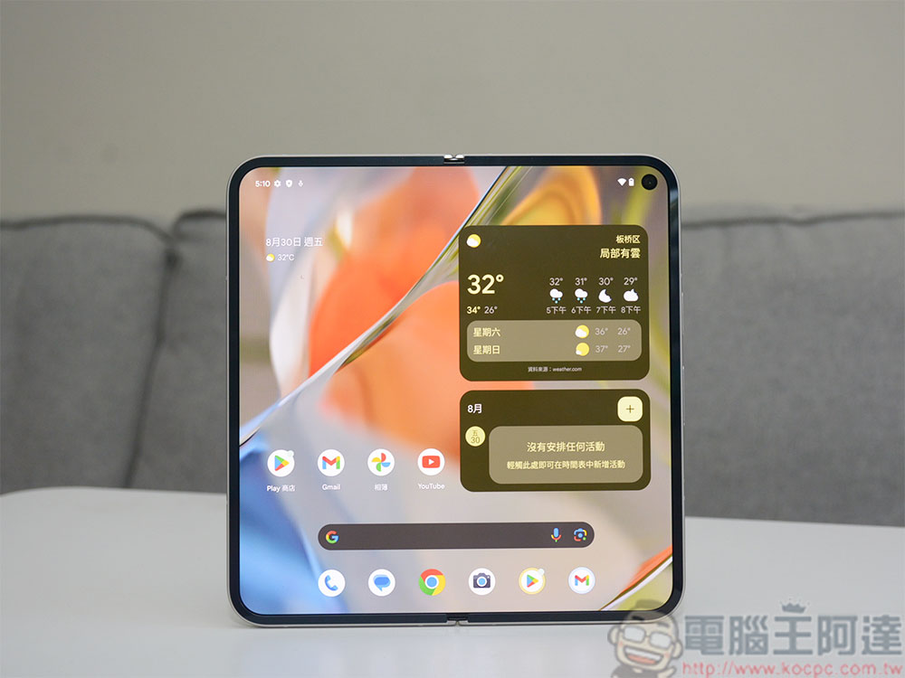 Pixel 9 Pro Fold 開箱實測：大摺疊雙螢幕運用更靈活 - 電腦王阿達