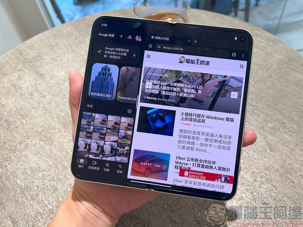 Pixel 9 Pro Fold 開箱實測：大摺疊雙螢幕運用更靈活 - 電腦王阿達