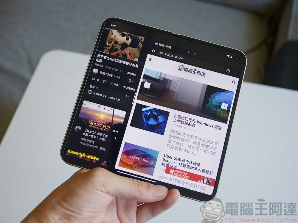 Pixel 9 Pro Fold 開箱實測：大摺疊雙螢幕運用更靈活 - 電腦王阿達