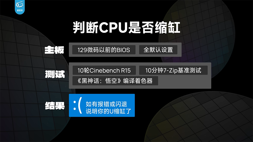 受不穩定事件影響，Intel i9-13900K 和 14900K 似乎正面臨庫存不足問題 - 電腦王阿達