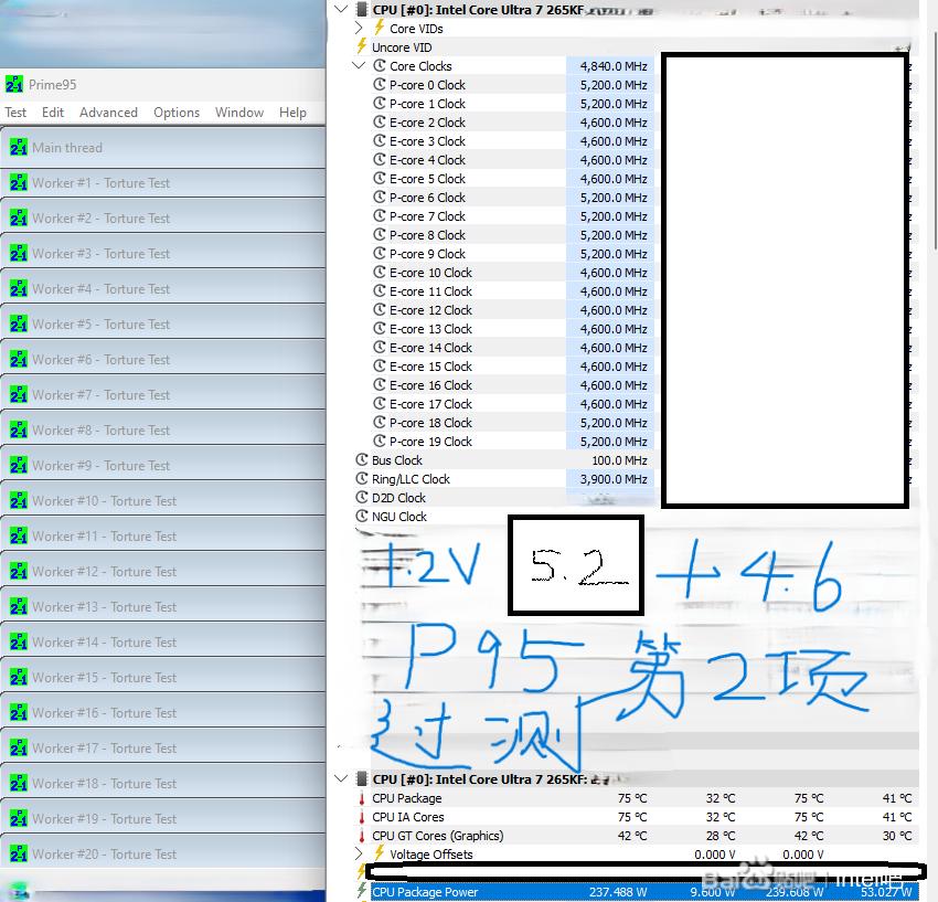 Intel Core Ultra 7 就贏過 Ryzen 9950X，最新洩漏數據顯示 Ultra 7 265K 單核心效能更快 - 電腦王阿達