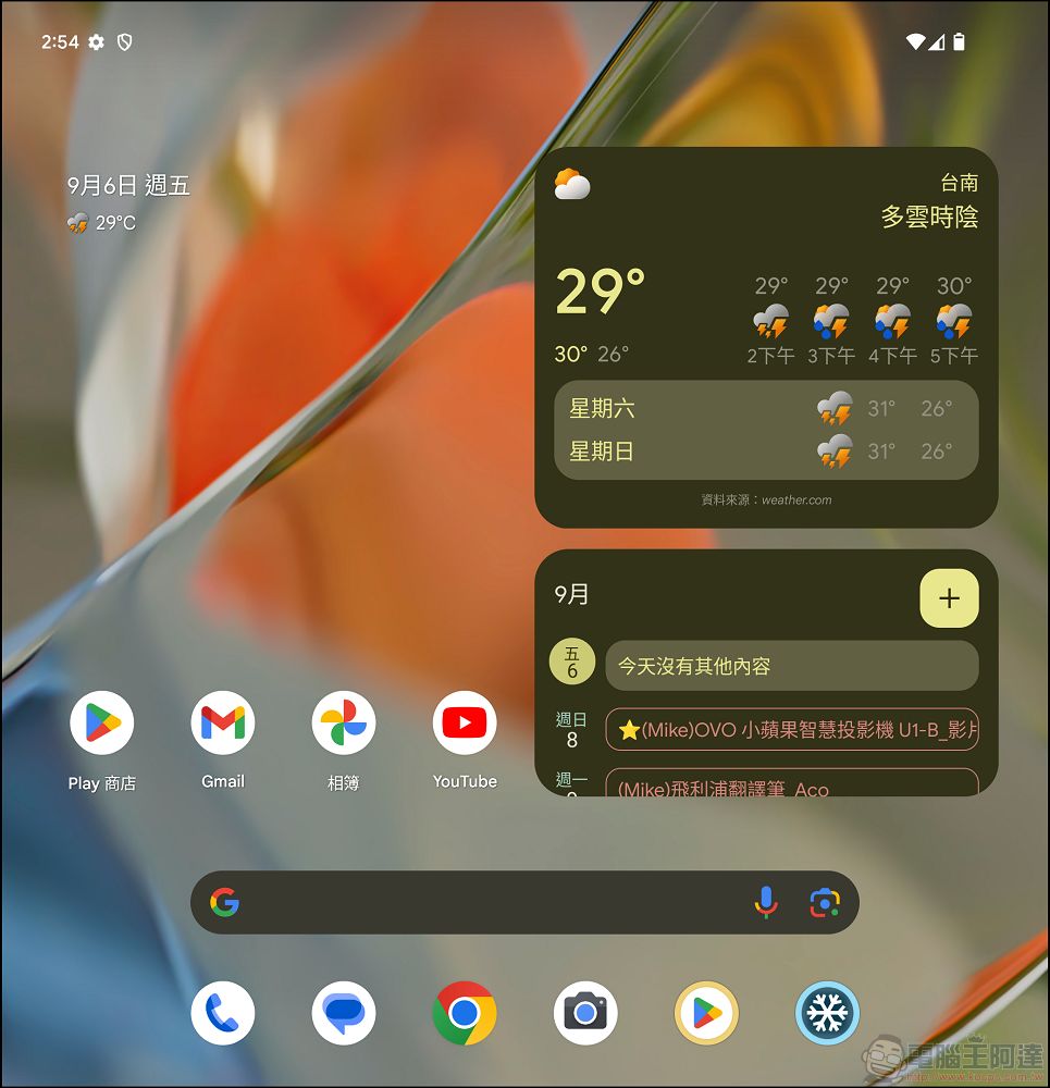 為 AI 而生的大螢幕折疊旗艦：Google Pixel 9 Pro Fold 開箱評測 - 電腦王阿達