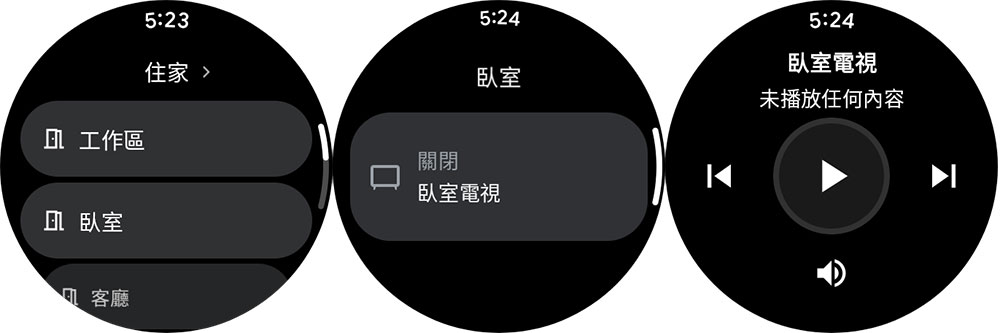 Pixel Watch 3 （45mm）開箱實測：螢幕更大、亮度更高、續航更持久 - 電腦王阿達