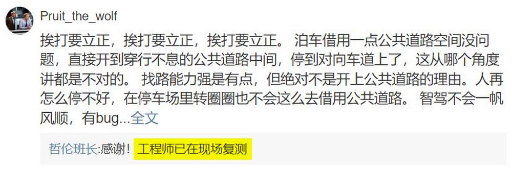 中國電動車又出烏龍：理想 L9 自動停車後自己跑到馬路中間 - 電腦王阿達