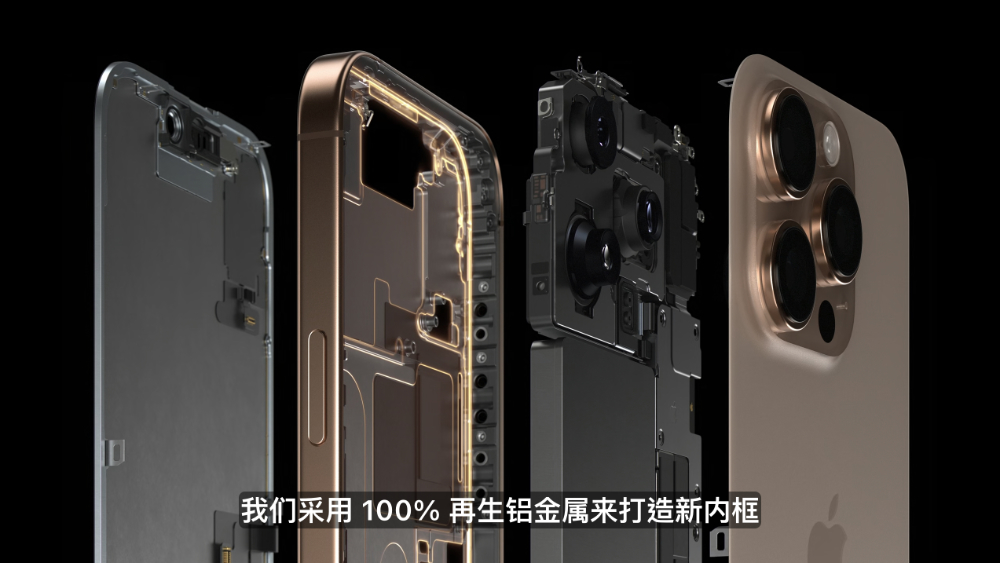 iPhone 16 標準款再次搶先 Pro 系列改進內在設計？進一步降低電池更換難度關鍵被外媒揭露 - 電腦王阿達