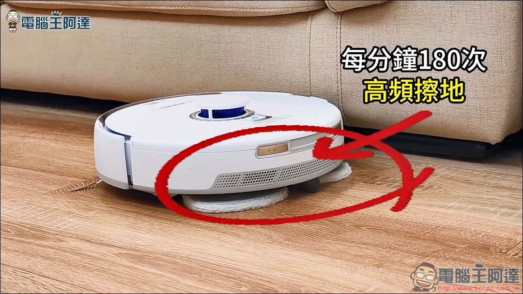 雙眼看更智慧！Narwal 雲鯨《靚睛鯨》 Freo Z Ultra 真「雙目」AI 掃拖機器人開箱 - 電腦王阿達