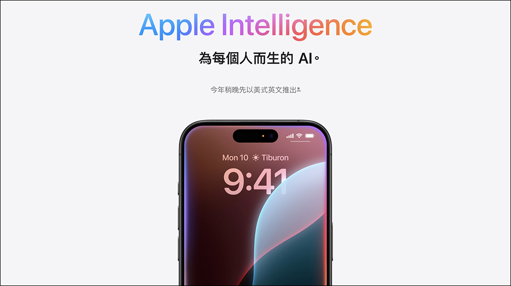 最便宜 iPhone 預計明年春季登場：只要 iPhone 16 一半價格，卻有這些最新功能 - 電腦王阿達