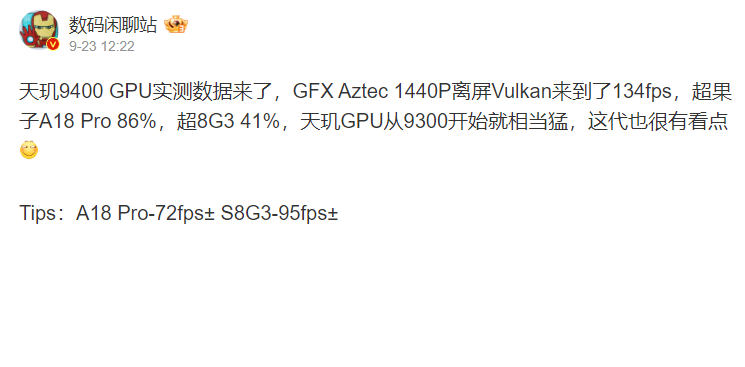 這效能也太誇張！天璣 9400 GPU 實測不僅狂勝 A18 Pro 達 86%，還擊敗 M4 - 電腦王阿達