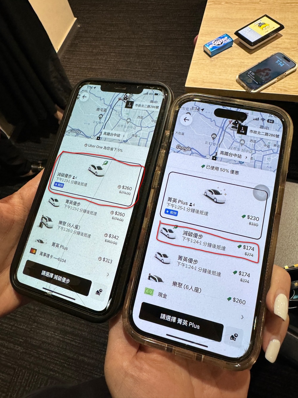 訂閱 Uber One 的用戶是盤子？網友實測會員搭車費用比非會員還貴 - 電腦王阿達