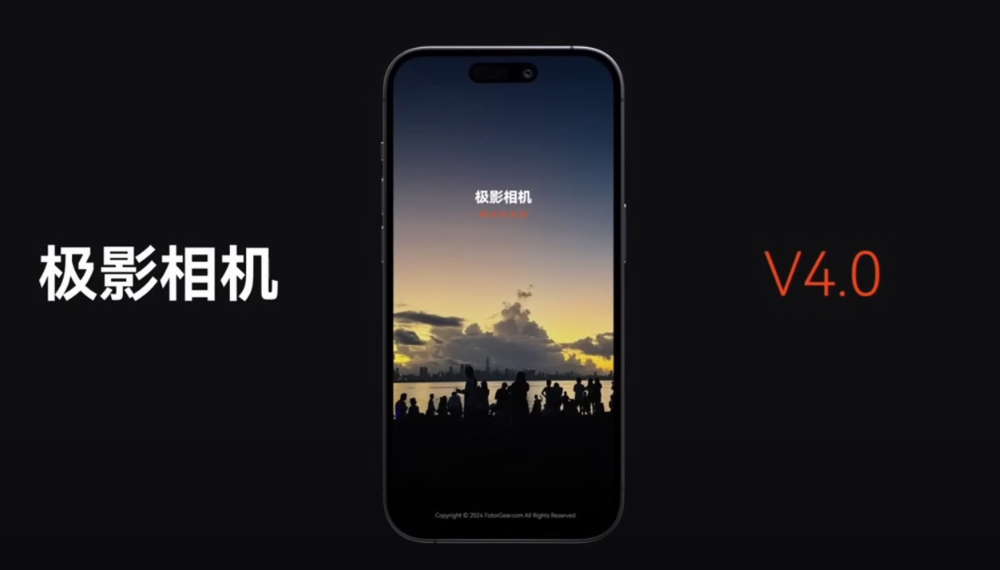 免費但超專業的《極影相機》加入 iPhone 16 系列 4K 120fps 支援（動手玩） - 電腦王阿達