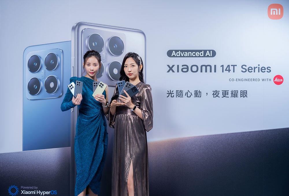 極致 AI 夜景 Xiaomi 14T / 14T Pro 重磅亮相，攜手悠遊卡與 iPASS 一卡通打造無縫便捷支付 - 電腦王阿達