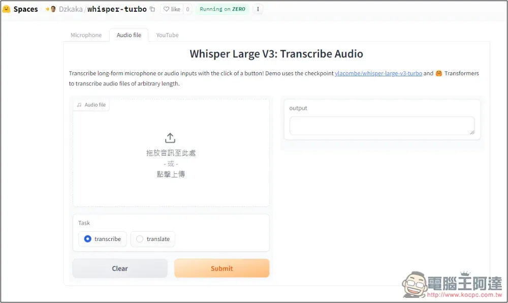 Whisper Web 免費線上音檔、語音轉文字工具，提供多種模型 - 電腦王阿達