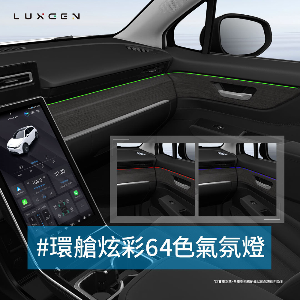 LUXGEN n7 LR 長程版推出： 711 公里續航、充電改 CCS2，售價 119.9 萬起！加入星曜灰新色等配備升級 - 電腦王阿達