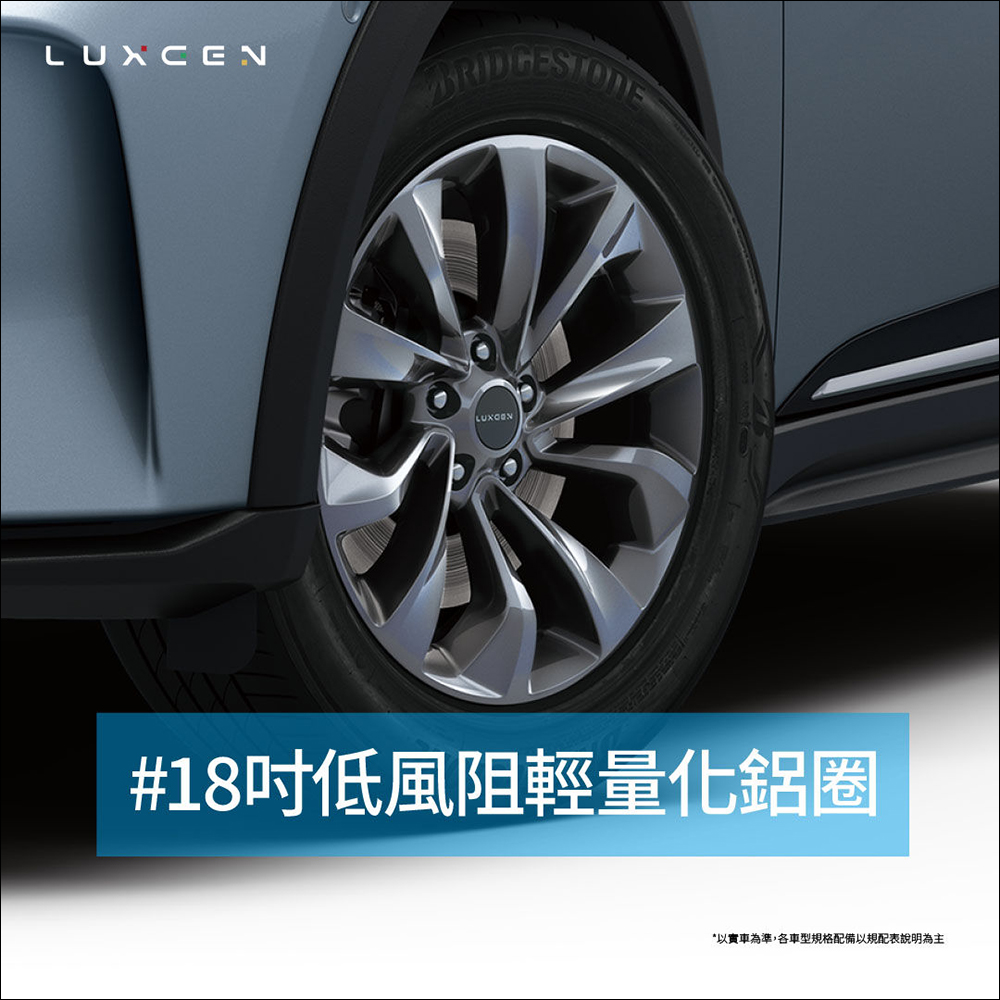 LUXGEN n7 LR 長程版推出： 711 公里續航、充電改 CCS2，售價 119.9 萬起！加入星曜灰新色等配備升級 - 電腦王阿達