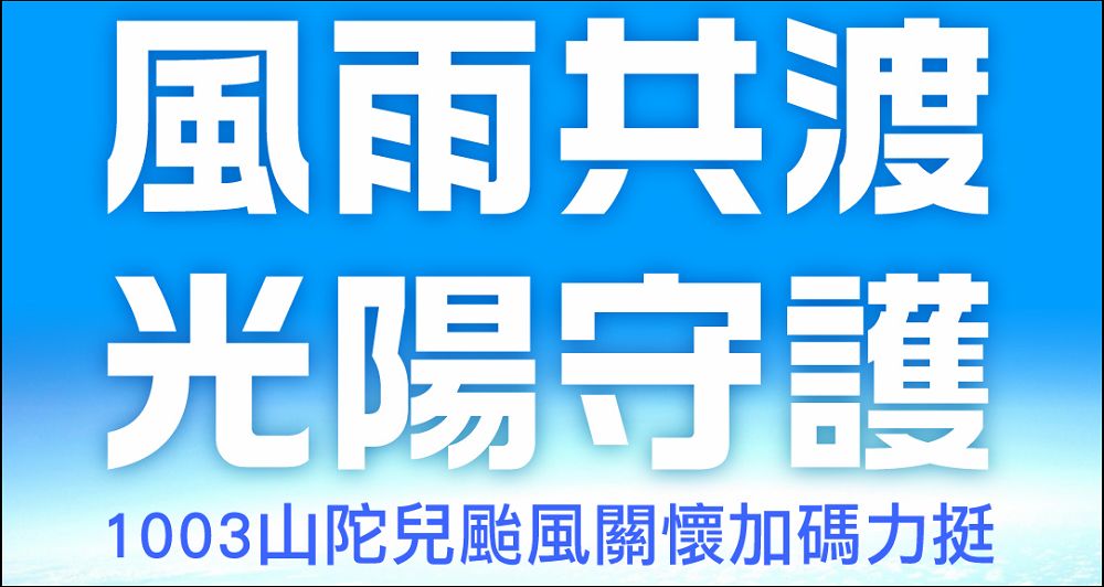 風災攪局電車逆風再起，2024 光陽全面進攻油電雙冠仍有譜？（2024 年 10 月台灣機車銷量戰情分析） - 電腦王阿達