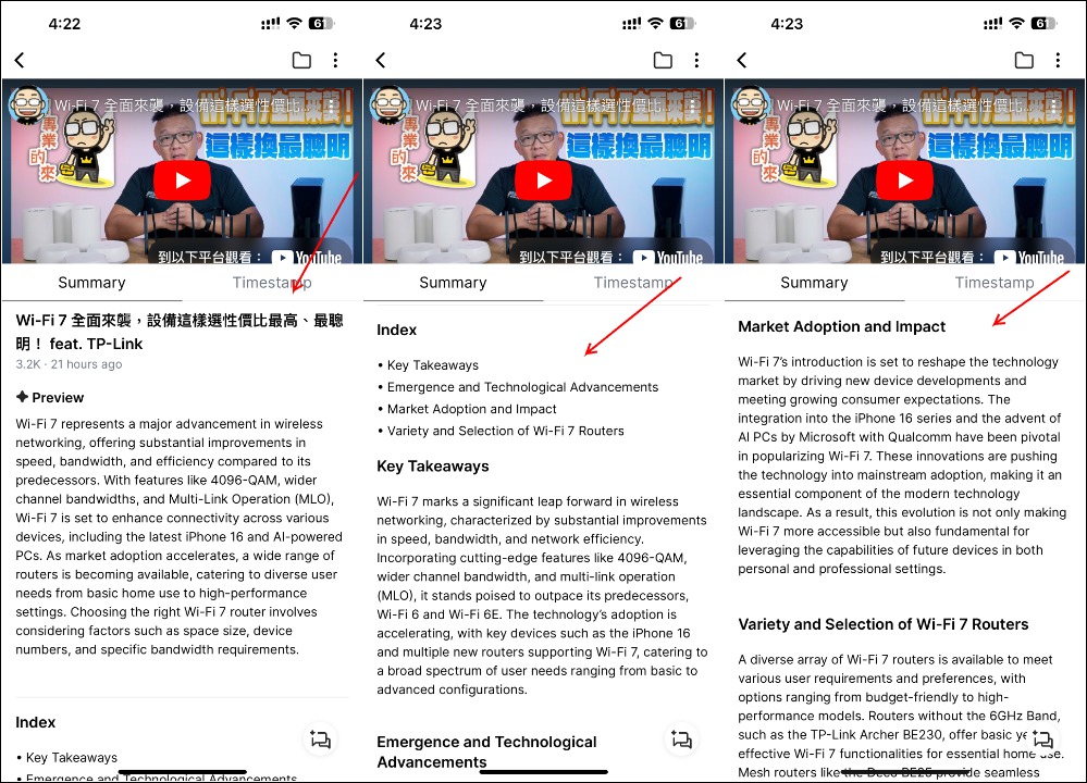 Lookie AI 可為 YouTube 影片進行 AI 摘要、重點整理的免費 App，支援超過 200 種語言 - 電腦王阿達