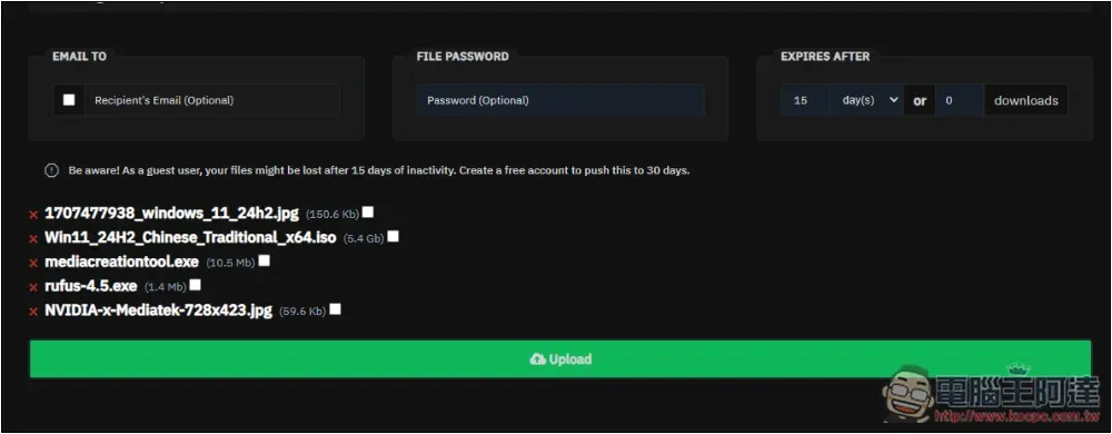 SEND 支援最大 100GB，30 天內有人下載就不會刪除的免費檔案分享空間 - 電腦王阿達