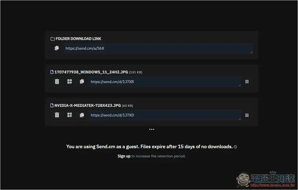 SEND 支援最大 100GB，30 天內有人下載就不會刪除的免費檔案分享空間 - 電腦王阿達