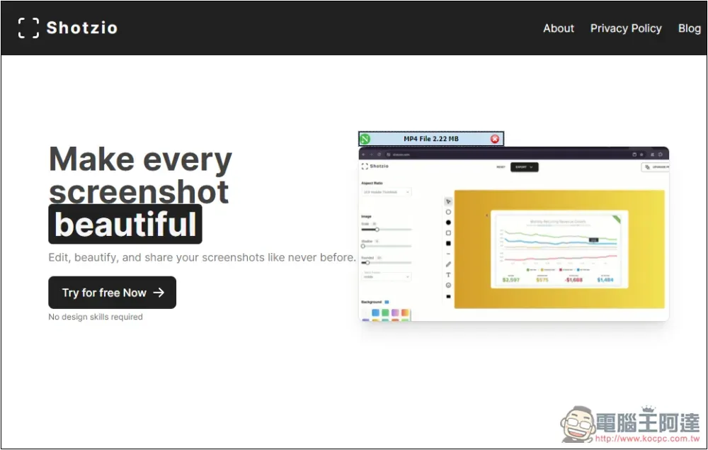 Shotzio 可瞬間讓畫面截圖變更精緻、有質感的免費線上工具 - 電腦王阿達