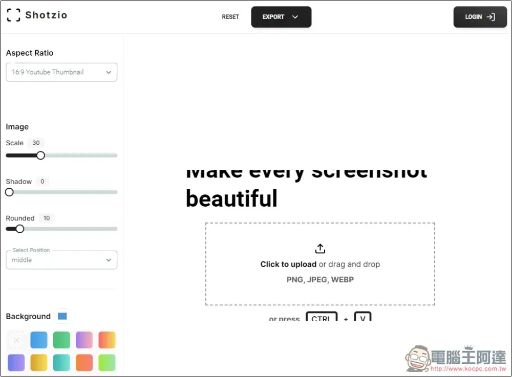 Shotzio 可瞬間讓畫面截圖變更精緻、有質感的免費線上工具 - 電腦王阿達