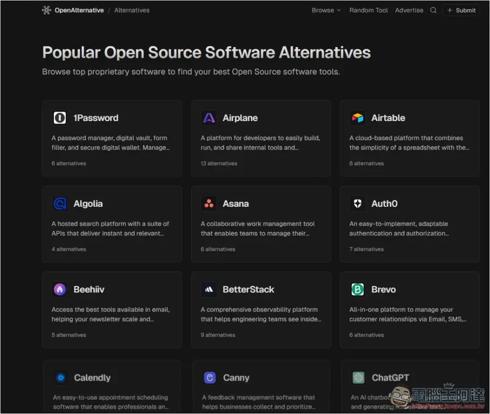 OpenAlternative 集結超過 400 款免費開源工具，輕鬆找到付費版的替代品 - 電腦王阿達