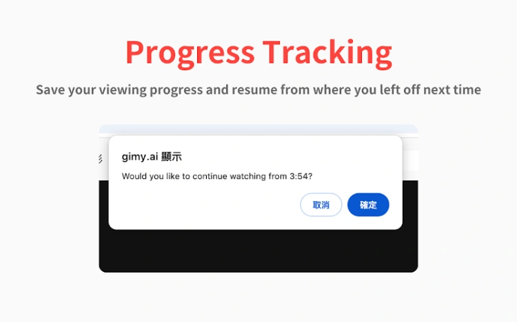 GAssistant 為劇迷增加記憶上次觀看時間點、跳過片頭、快速搜尋和 AI 推薦 - 電腦王阿達