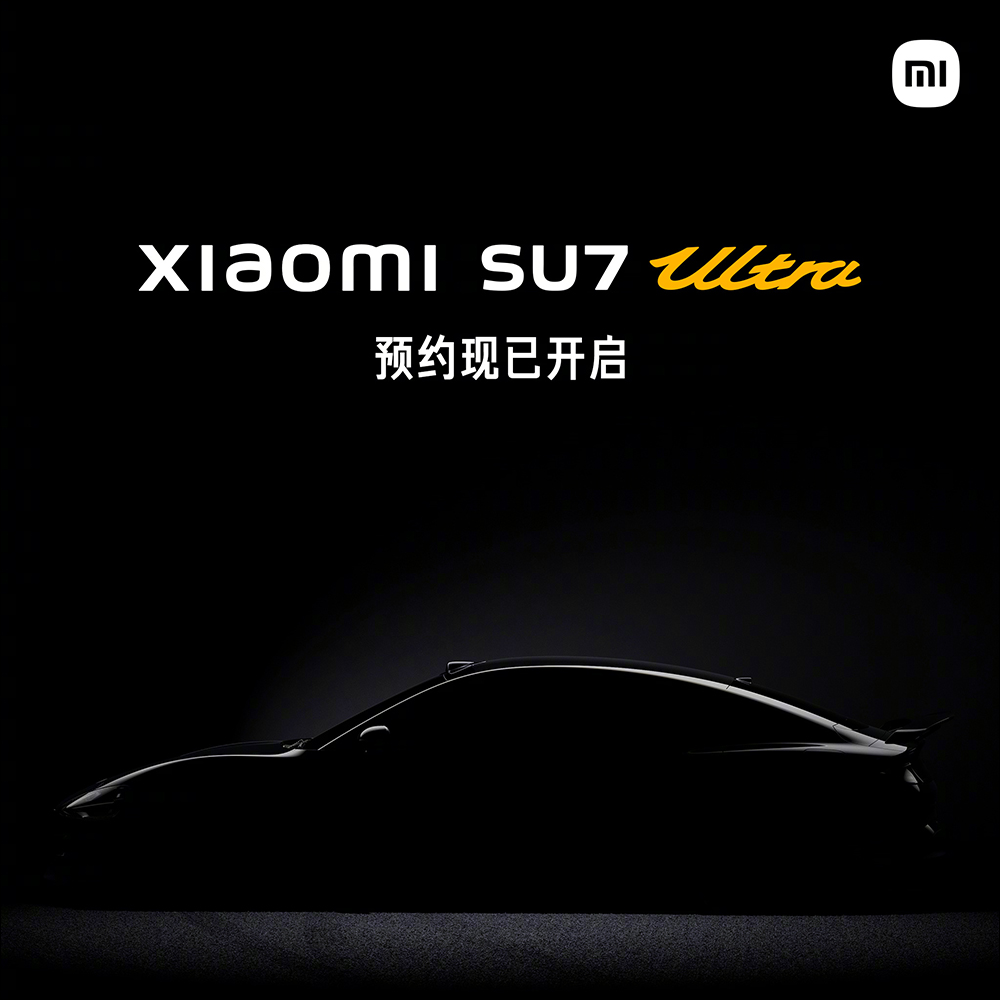 首發搭載高通 Snapdragon 8 Elite：小米 Xiaomi 15 Series 確定 10/29 發表！同日還有 Xiaomi 手環 9 Pro 等新品 - 電腦王阿達