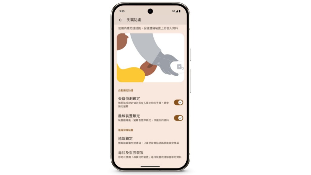 Google Pixel 9 Pro 台灣正式開賣！曜石黑、陶瓷米等四色亮相，售價 33490 元起 - 電腦王阿達