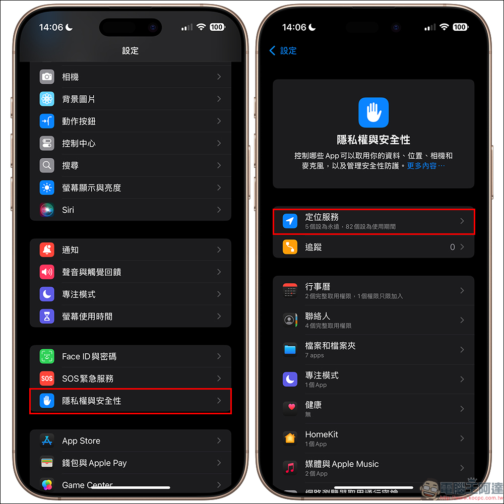 iPhone 出現安全警告？用這 5 招輕鬆解決 Alert 問題！ - 電腦王阿達