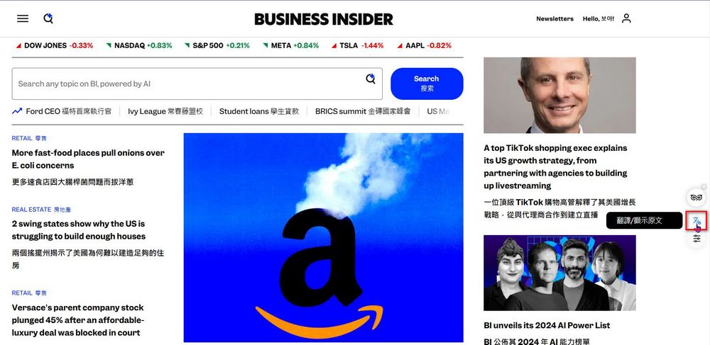 跨語言搜尋神器 BiLin AI：全球網站資訊一鍵搜尋、雙語對照翻譯 - 電腦王阿達