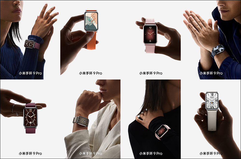 小米 Xiaomi 手環 9 Pro 與 Xiaomi Watch S4 正式發表，從健康監測到超長續航，全面重塑智慧穿戴體驗 - 電腦王阿達