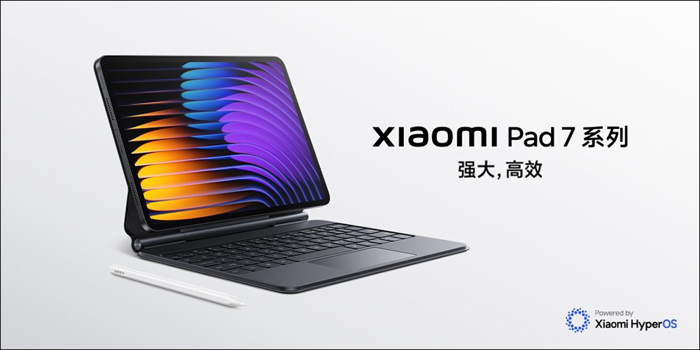 首發搭載 Snapdragon 8 Elite，小米 Xiaomi 15 Series 正式發表！全新旗艦平板 Xiaomi Pad 7 Series 同步登場 - 電腦王阿達