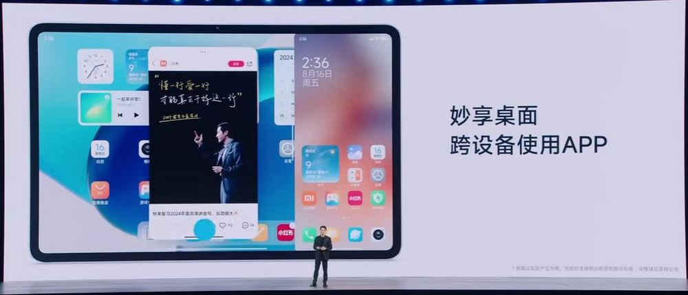 小米澎湃OS 2 全網最詳細介紹！HyperCore、HyperConnect、HyperAI 三大核心技術 - 電腦王阿達