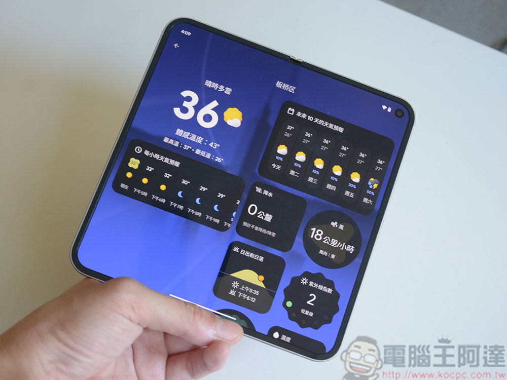 Pixel 天氣應用現在向下相容更多設備 - 電腦王阿達