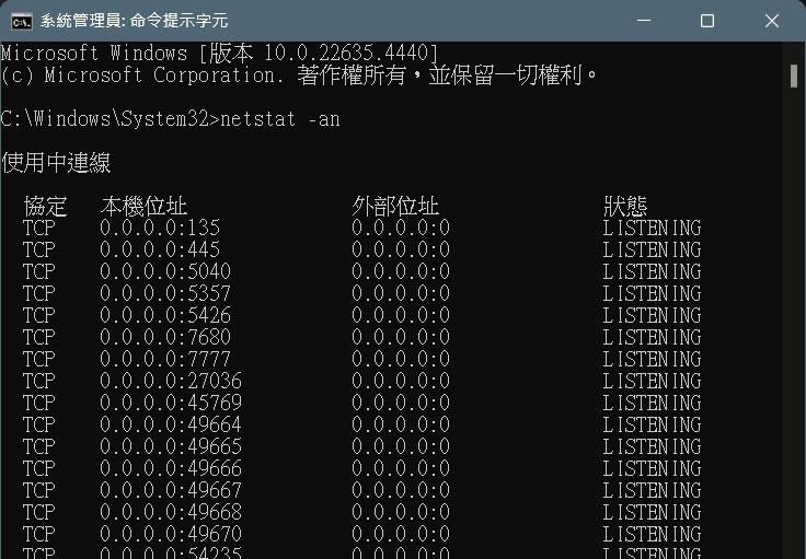 在 Windows 電腦不小心下載惡意軟體， 9 個步驟有效自我保護 - 電腦王阿達