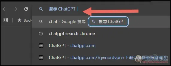 如何將瀏覽器搜尋引擎設定成 ChatGPT Search？Chrome、Edge、Firefox 一次告訴你 - 電腦王阿達