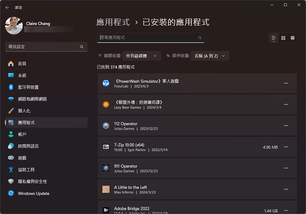 當電腦出現這 9 個問題，是時候重新安裝 Windows 11 系統了 - 電腦王阿達