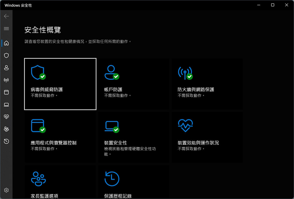 當電腦出現這 9 個問題，是時候重新安裝 Windows 11 系統了 - 電腦王阿達