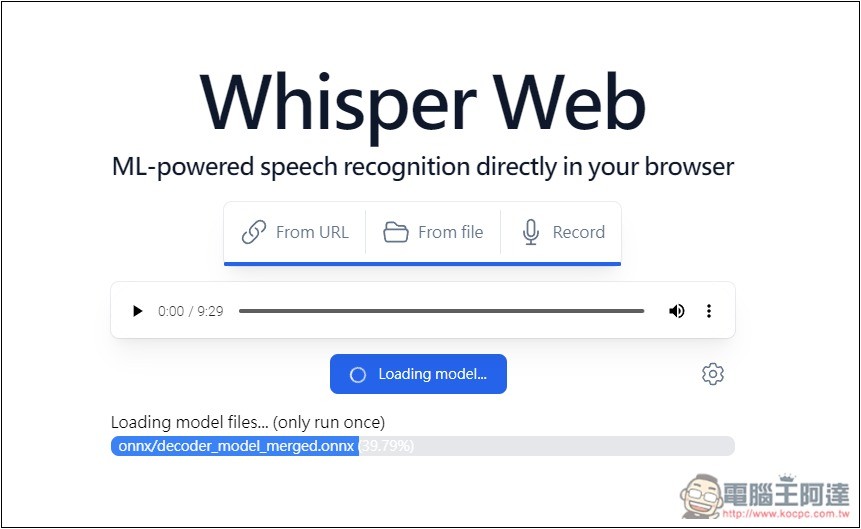 Whisper Web 免費線上音檔、語音轉文字工具，提供多種模型 - 電腦王阿達