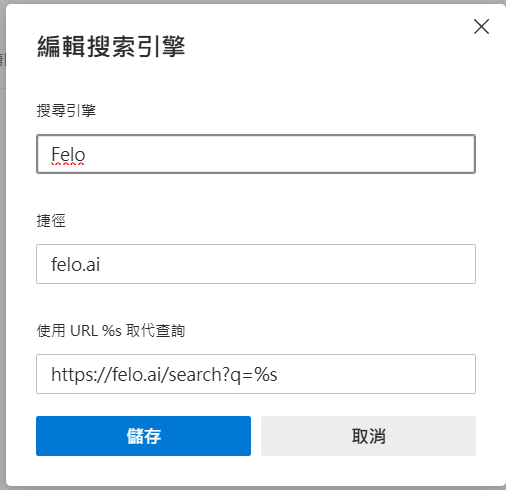 Felo Search 生成式 AI 搜尋引擎使用體驗：免費版就能用 GPT-4o 問到爽、支援 Perplexity 的對話式搜尋、提供「心智圖」與「主題分類」等功能 - 電腦王阿達