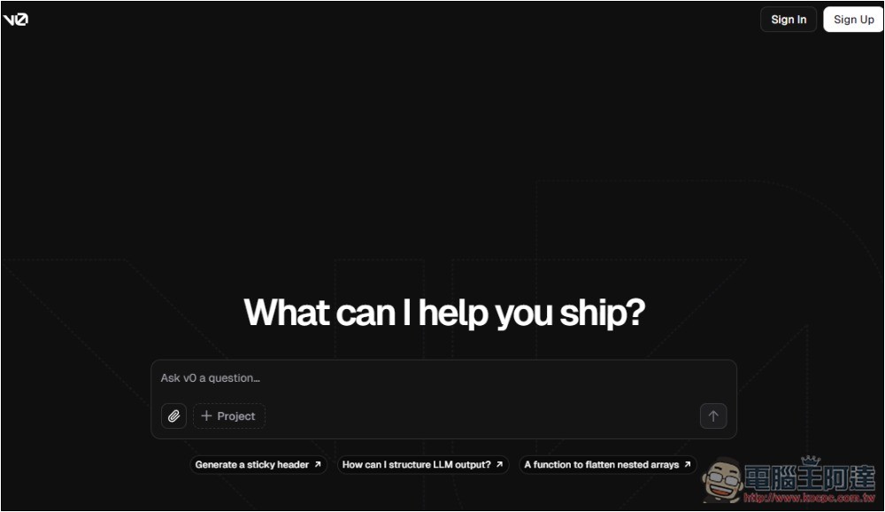 v0.dev 只需一句話，AI 就會製作出你自己的 App 應用程式，還能一鍵線上部屬 - 電腦王阿達