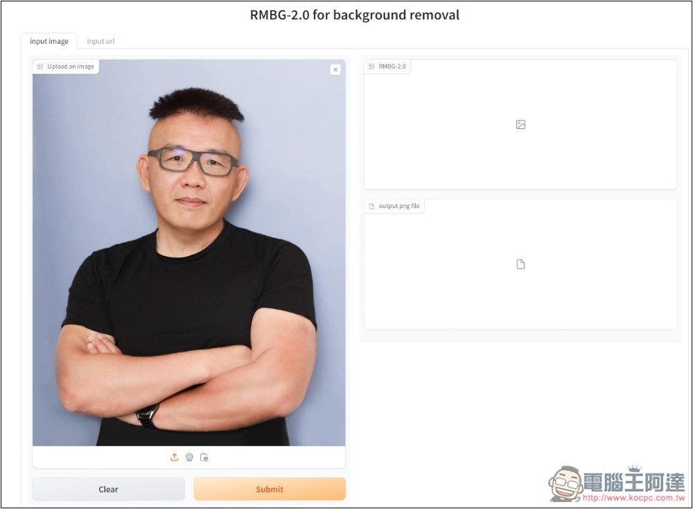 RMBG-2.0 for background removal 超強一鍵 AI 去背免費工具，去背效果很不錯 - 電腦王阿達