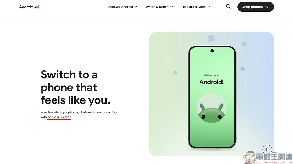 Android Switch 正式上架 App Store ，從過去的 Switch to Android 以全新面貌回歸 - 電腦王阿達