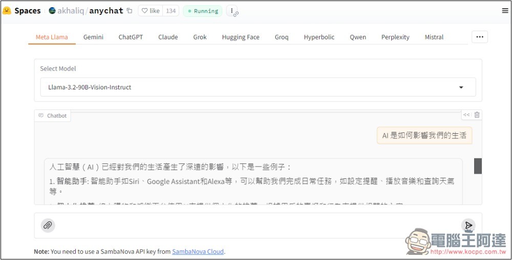 AnyChat 能讓你嘗試幾乎所有 LLM 模型的平台，Llama、Gemini、ChatGPT、Groq、Claude 等都有 - 電腦王阿達