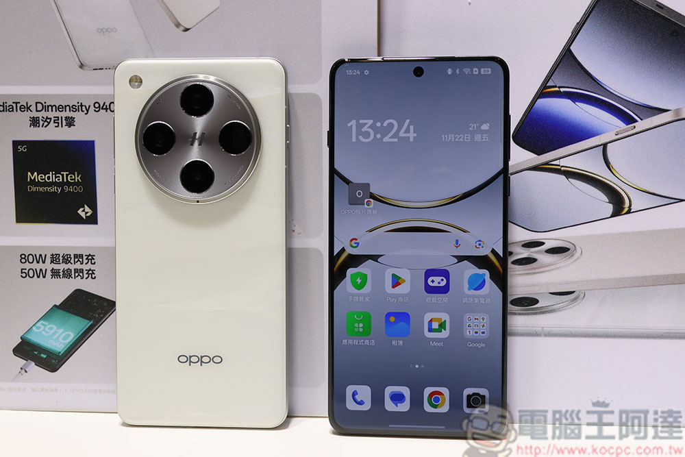 OPPO Find X8 系列 AI 影像旗艦全能登台，AI 全方位頂配搶攻市場 - 電腦王阿達