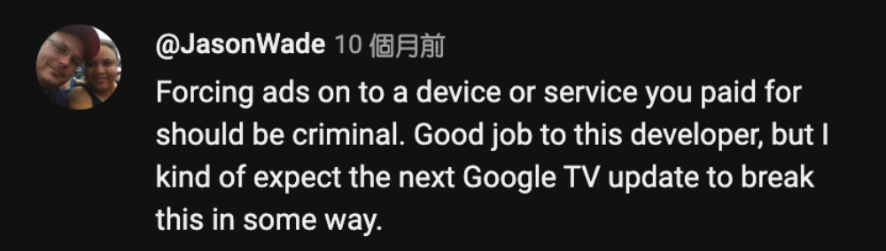 Google TV 用 QR Code 將讓廣告的煩人程度上升到新層次 - 電腦王阿達