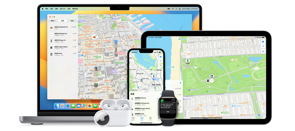 蘋果 Find My 功能起源揭密：革命性發明竟來自蘋果實習生的發想！ - 電腦王阿達