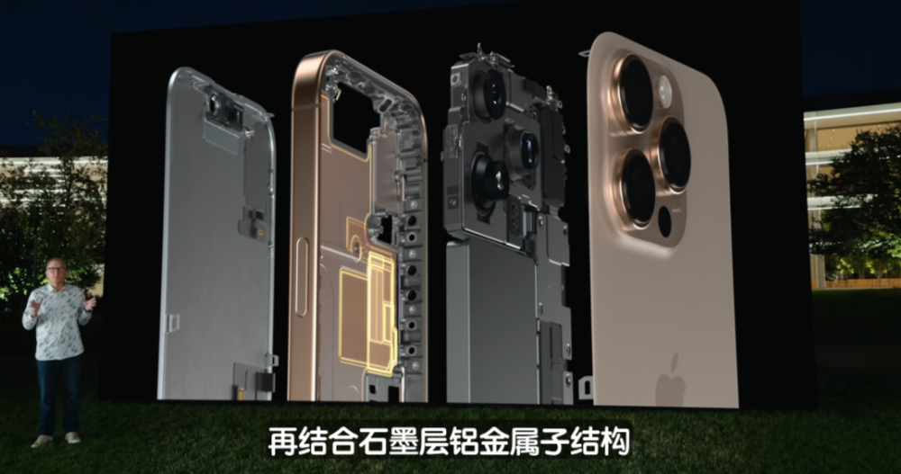 效率之美，蘋果 iPhone 16 系列產品設計原廠訪談 - 電腦王阿達