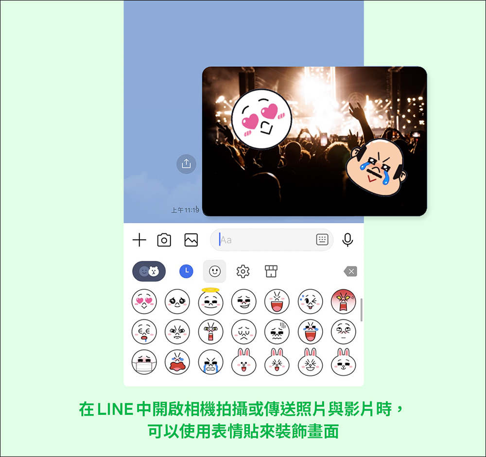 LINE 內建表情貼大改版，首次大幅翻新！同場加映：舊版內建表情貼下載傳送門） - 電腦王阿達